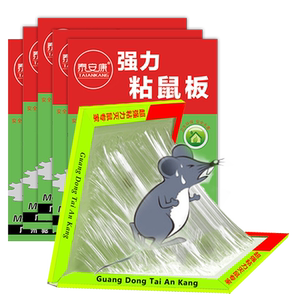 
Sticky mouse board super powerful to catch big mice, glue household genuine medicine clips to kill mice and catch artifacts to increase and thicken mouse clips