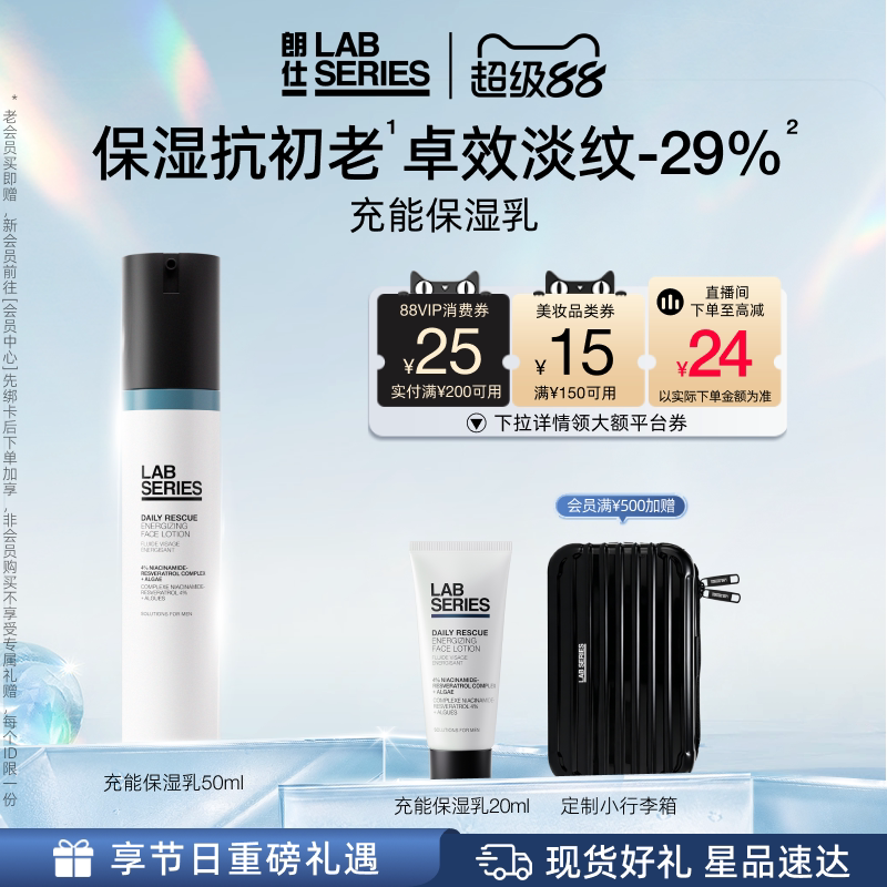 520送男生什么礼物？看看这篇520男士送礼指南