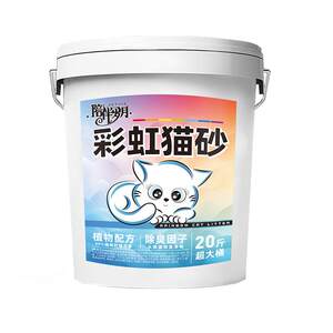 
Bucket rainbow tofu cat litter deodorization, low dust clumping, cat small particles mixed with cat sand, kitten can flush the toilet