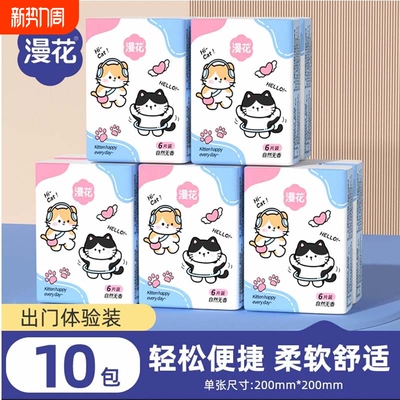 2026年3月27日更新【万能白菜价】的图片 第49张