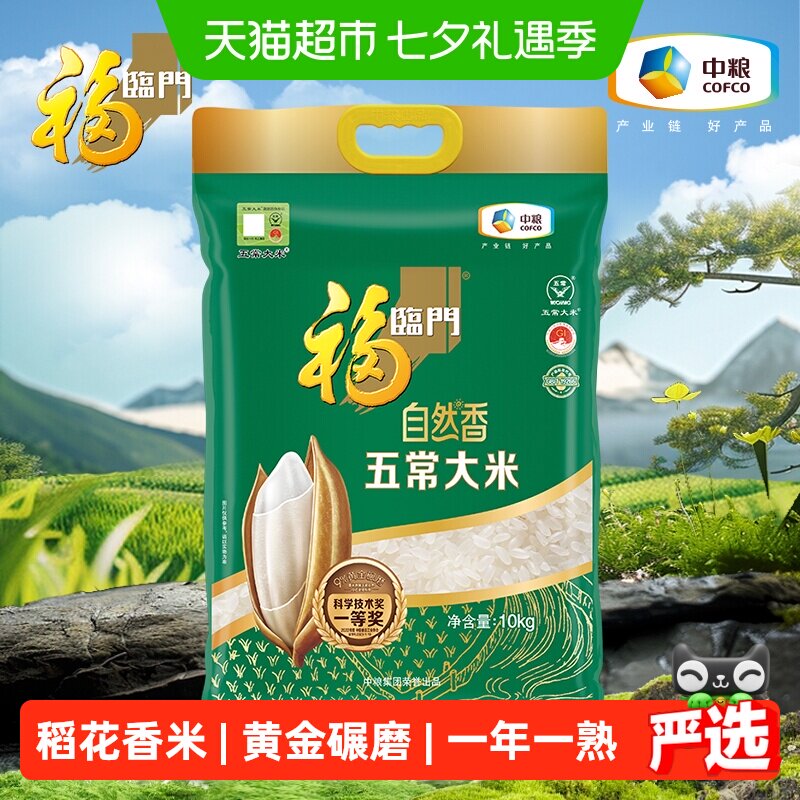 618天猫超市粮油米面囤货指南，附入手价格推荐