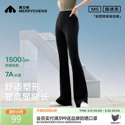 2026年5月13日更新【万能白菜价】的图片 第34张