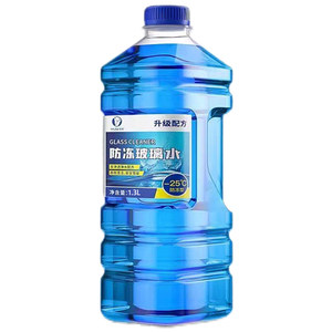 Glass water anti -freezing minus 40 cars in winter 25 degrees cars with four seasons universal dehumination wipers scratching crystal
