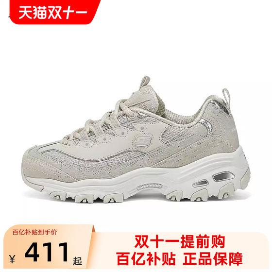 SKECHERS斯凯奇2024冬季女鞋织物防滑低帮缓震休闲鞋 150249-LGSL