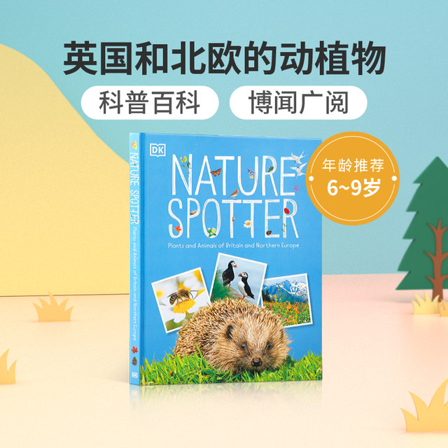 英文原版Nature Spotter 自然观测员 英国和北欧的动植物　DK出版野生动物百科全书 精装全彩大开本 6-9岁儿童科普百科读物