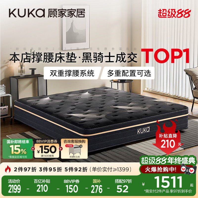 �˼� ����ʿ����˫��Ҭ���齺ϯ��˼�񵯻ɴ�������M1220 1689.8Ԫ