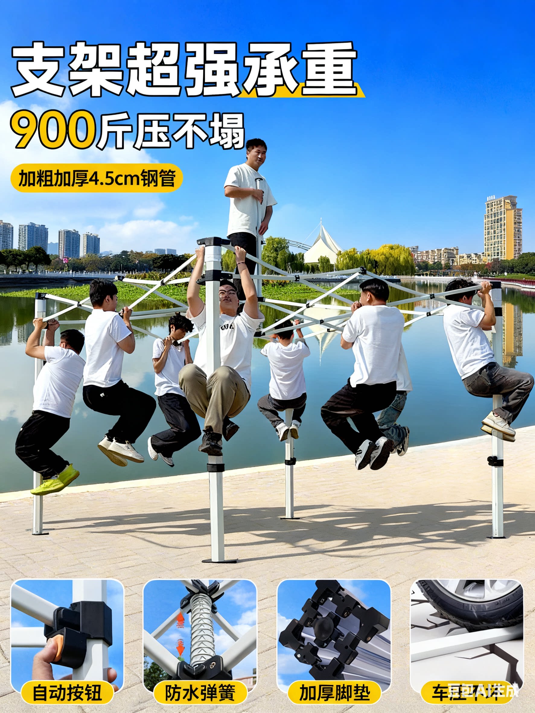 四脚防雨帐篷四角雨棚户外摆摊专用遮阳棚太阳大伞伸缩式折叠遮雨