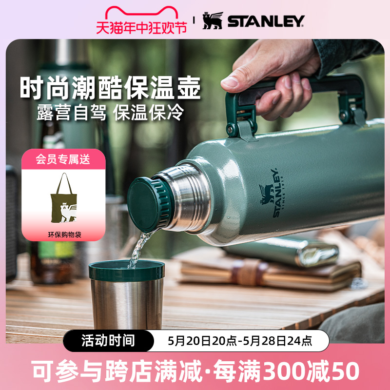 STANLEY 史丹利 Classic Vacuum 经典真空保温壶