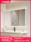 gương to Tủ gương phòng tắm sang trọng thông minh Wells K6 có đèn, tủ tích hợp lưu trữ chống sương mù, hộp gương phòng tắm treo tường gương tròn trang điểm
