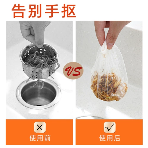 Фильтр кухонной раковины Подтепенный канализационный бассейн промыв