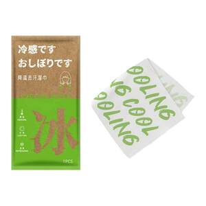
Cooling ice wipes wet wipes ice-sensing and sweating mint towel exercise outdoor running students' heat prevention and cooling artifacts for sun protection