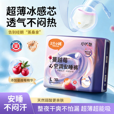 2026年8月15日更新【万能白菜价】的图片 第68张