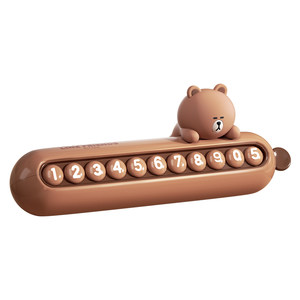 Moving the phone number temporarily parking plate number plate license plate car moving license plate car creative ornaments
