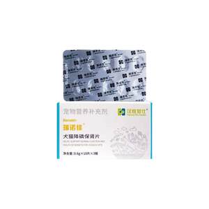 
Hanwei Chong Shirui Nuojia cat pet dog phosphorus kidney protection tablets 30 tablets auxiliary health care product for hyperphosphatemia