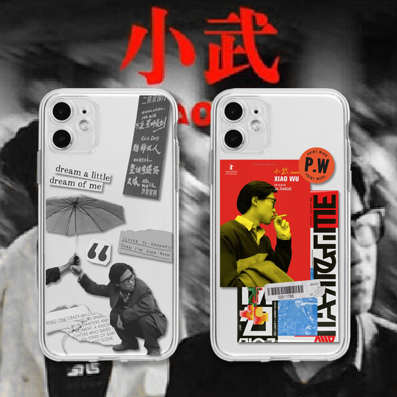 Jia Zhangke Original