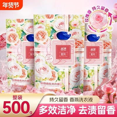 2026年1月30日更新【万能白菜价】的图片 第36张