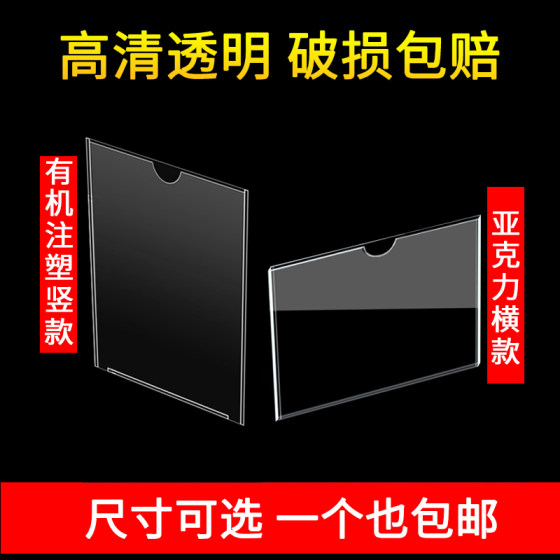 A4展示框塑料透明插盒纸架连体贴墙765寸亚克力相框挂墙照片卡槽3