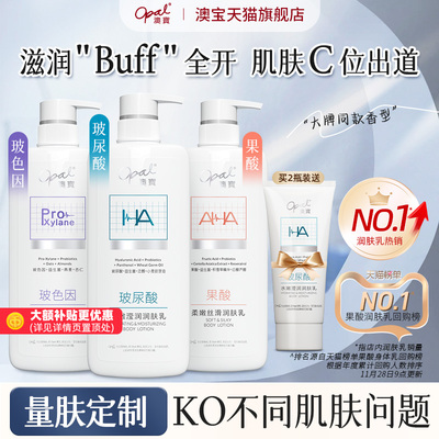 2025年11月02日更新【万能白菜价】的图片 第42张