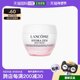 香港直邮LANCÔME 兰蔻水份缘舒悦日霜 50ml-干性皮肤适用