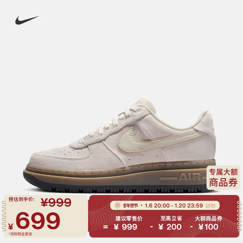 NikeͿ˹ٷAIR FORCE 1пվһ˶Ь¿ЬHV2531 ʵ699Ԫ