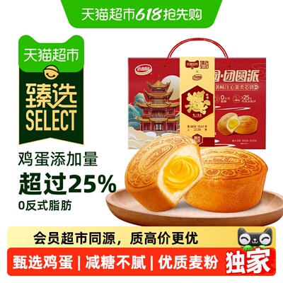 2026年574日更新【万能白菜价】的图片 第17张