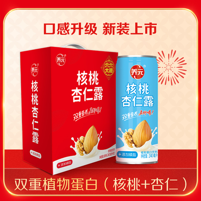 2026年9月13日更新【万能白菜价】的图片 第29张