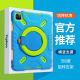 苹果iPad保护壳2022款10代硅胶air5防摔10.2寸平板9代电脑pro11儿童10.9横竖4防弯2024软78全包mini6网课2021