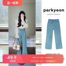 Light blue high waisted jeans for women's summer thin edition
