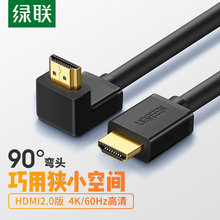 Зелёный HDMI HD кабель передачи данных 2.0 ТВ приставка 4K компьютерный монитор проектор настольный хост ноутбук HDML изгиб инженерный сигнал 1.5 м плюс видео