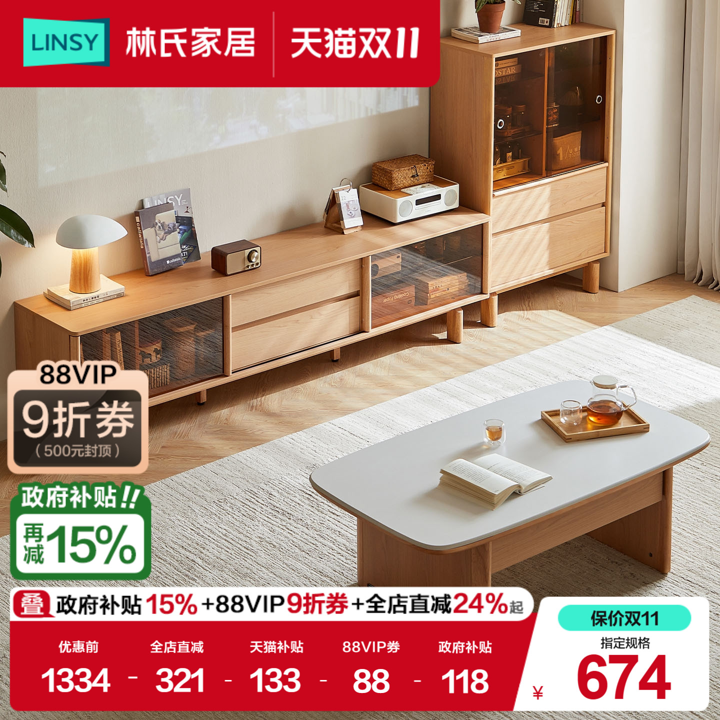 ۻ㣺(8)ԭľɫ1mҰ輸+װ ϼҾƶʵľС輸ӹ