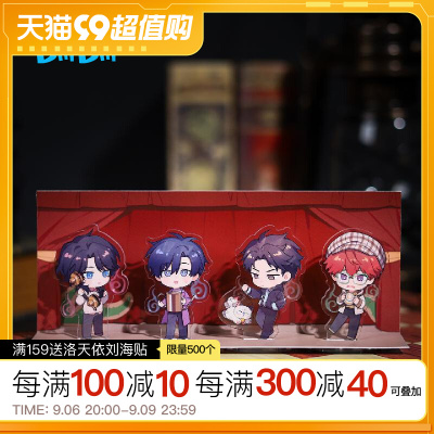 taobao agent Bilibili, villa, 2023 collection