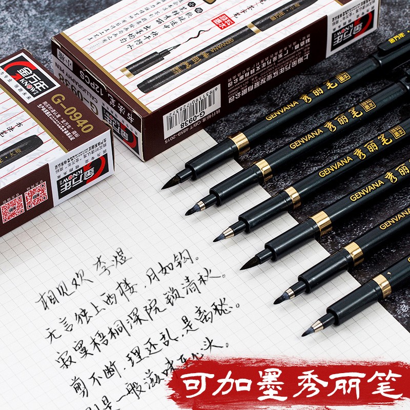 СʴпСͷīˮҺ鷨ϸֱʷɫ߱ʸֱë 7.04Ԫ