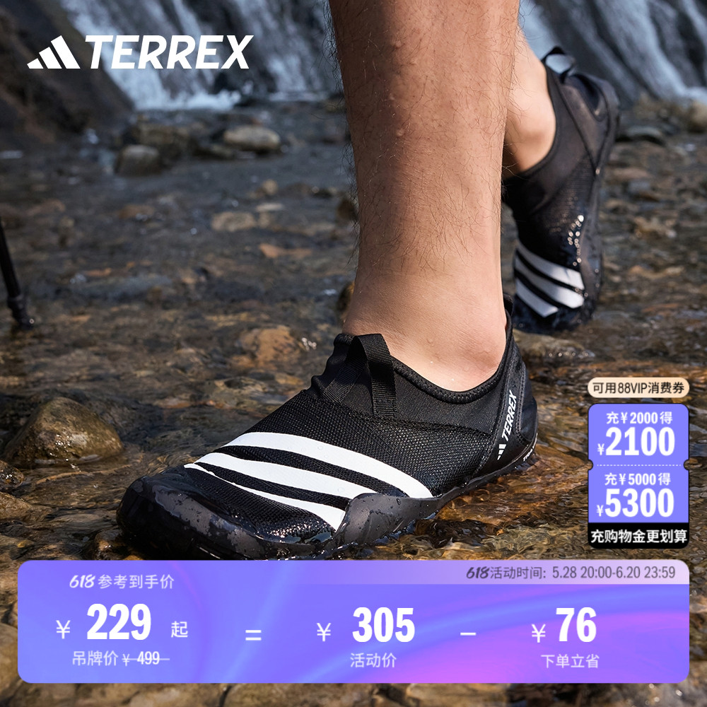 ۻ㣺JAWPAW SLIP ON H.RDYƯˮϪЬadidasϴ˹TERREX717Ԫ4(179.25Ԫ/)