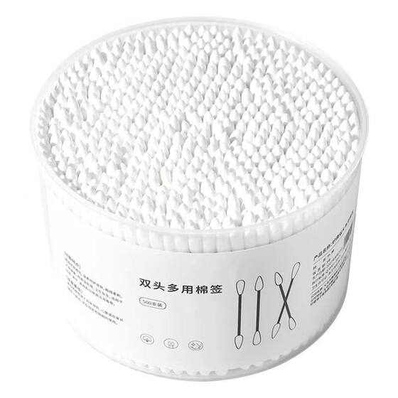 
Cotton swabs for ear removal, special cotton swabs for makeup removal, household double-headed cotton swab sticks, student dormitory cleaning sticks