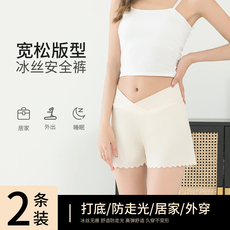 Брюки для беременных 婧麒孕妇冰丝安全裤打底裤裤子低腰短裤女夏薄款防走光外穿孕妇装