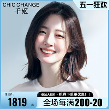 Qianji Wig Real Human Hair Refreshing and Versatile Full Head Set