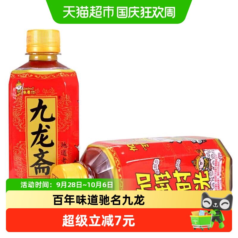 今年双十一猫超折扣也太多了吧！这16款单品最值得囤！（全品类向）
