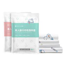 Jieliya Printed Disposable Bedding Sheets