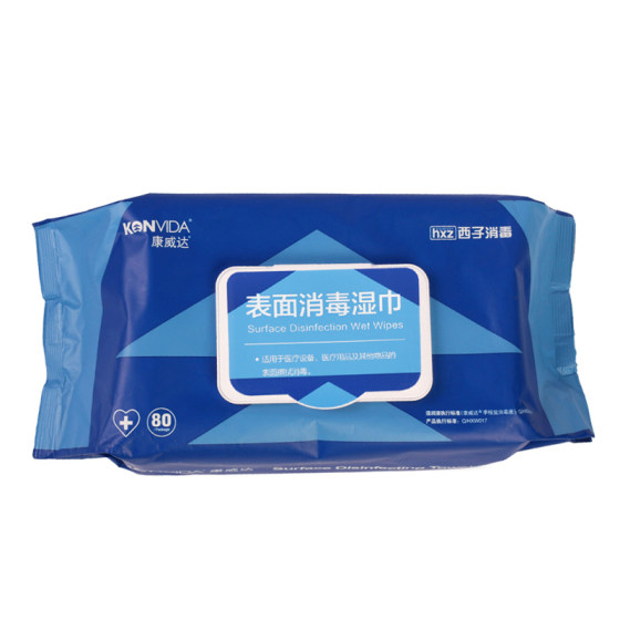 
Conveyda surface disinfection wipes Children's toys mobile phone computer equipment surface disinfection 80 pumps