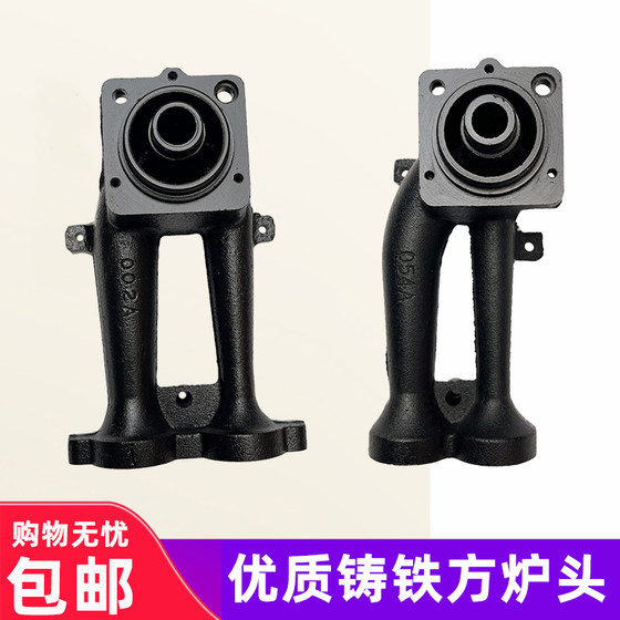 适用燃气灶煤气灶配件万家乐QS1T/Y/QS2T皇冠BI-868S炉头灶头炉具