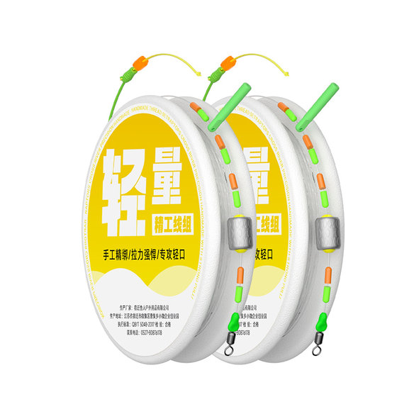 
High-sensitivity wild fishing crucian carp line set, high-end Taiwan fishing, competitive light-mouthed fish, specializing in winter finished products, genuine imported from Japan