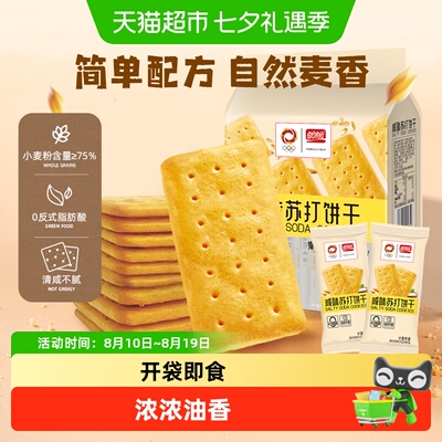 2026年8月16日更新【万能白菜价】的图片 第28张