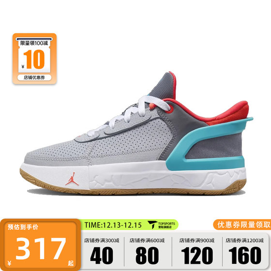 NIKE耐克男大童JORDAN DAY1 EO (GS)乔丹篮球鞋FQ1306-002