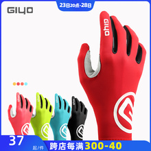 GIYO cycling fitness short and long finger gloves for anti slip and shock absorption