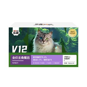 
Leken full price staple food cat meal nutritional protein fresh meat bursting slurry hydration meal pack cat wet food staple food small package