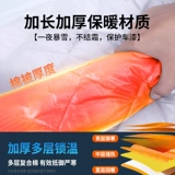 Автомобильная снежная крышка снежный снежный -надежный фронт переднего ветрового стекла Антиозен крышка снежного крышка снежный автомобиль капюшона