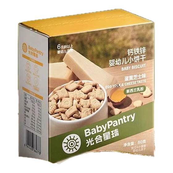 
[65 optional 5 pieces] babycare photosynthetic planet baby snacks dissolved bean steamed bun rice biscuits children's snacks