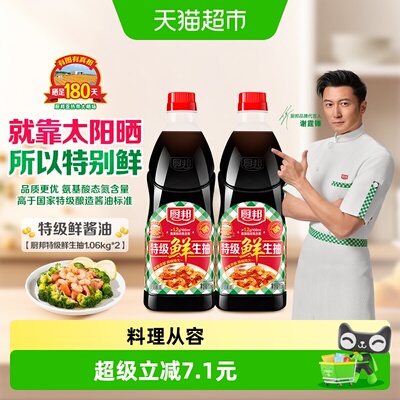 2026年7月26日更新【万能白菜价】的图片 第41张