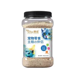 
Langnuo freeze-dried crushed staple food companion cat snack chicken beef salmon raw bone meat kitten nutritious cat dog universal cat dog