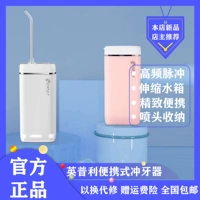 Yingpi Mini Portable Toothner маленький домохозяйный